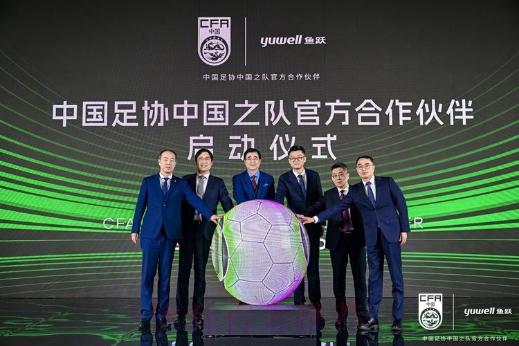 法新社社长奥格访问中国足协 加强足球交流合作