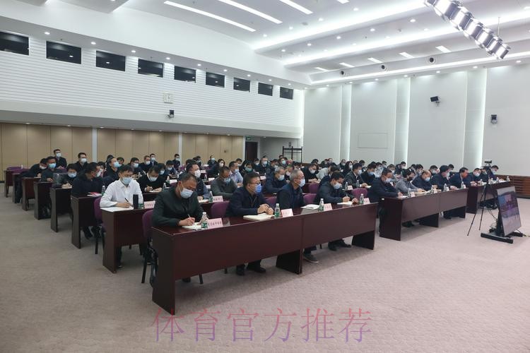 体育总局系统安全稳定工作会议在京召开 体育总局系统安全稳定工作会议在京召开